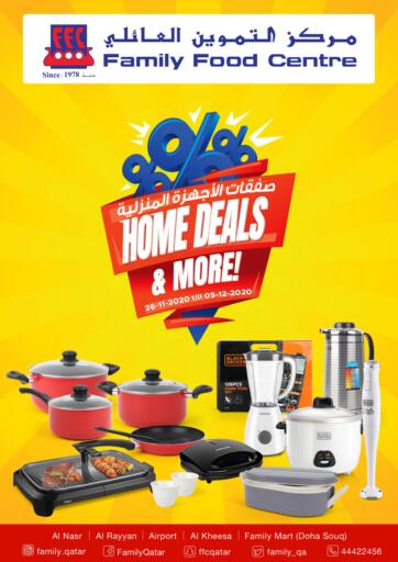 Qatar - Al Khor Family Food Centre offers in D4D Online. Home Deals & More. . Till 05th December